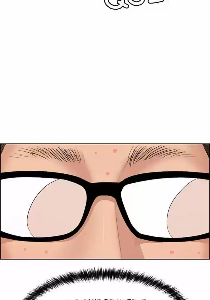 Descent Of A Goddess Chapter 191