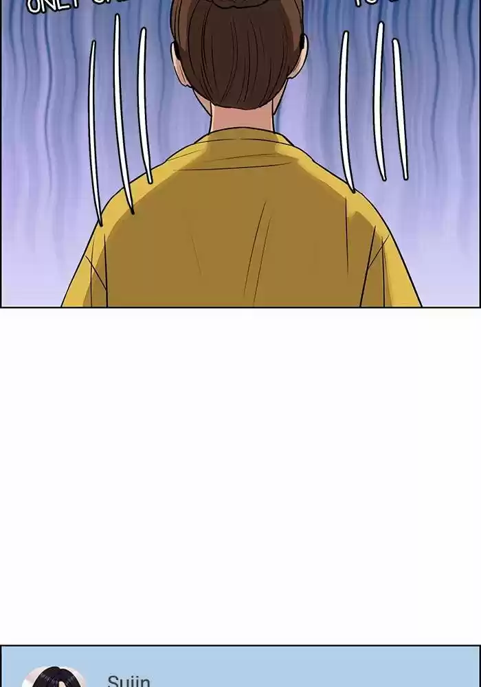 Descent Of A Goddess Chapter 191