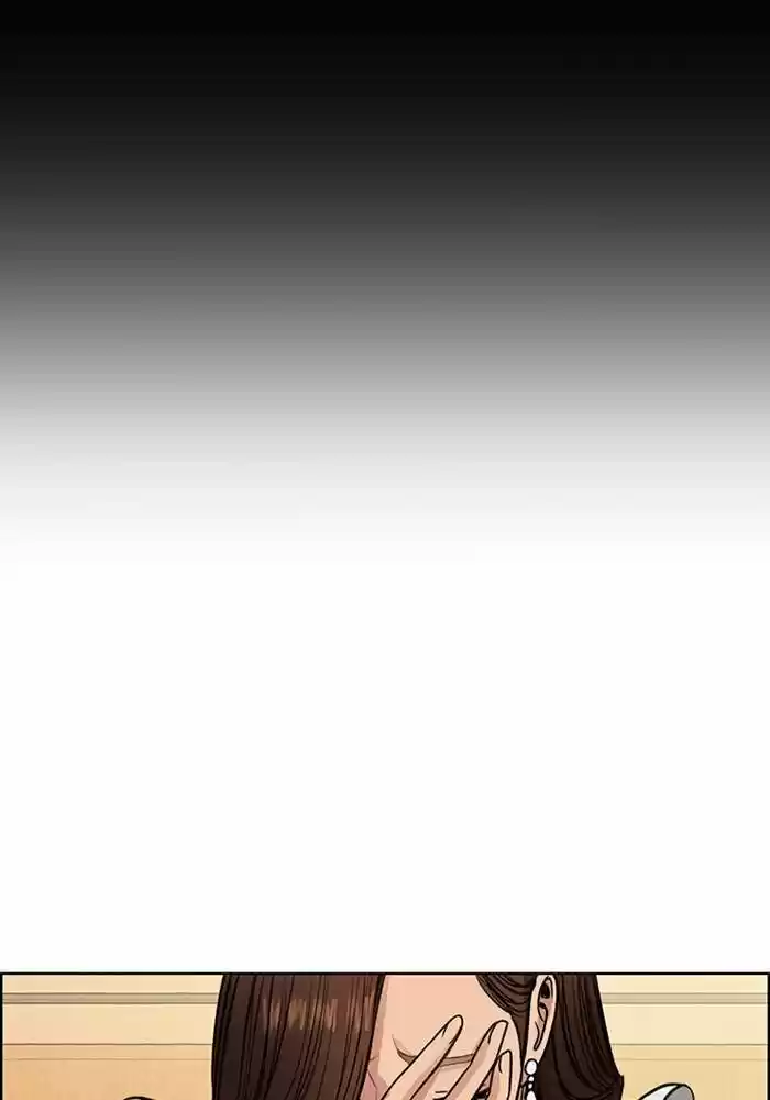 Descent Of A Goddess Chapter 191