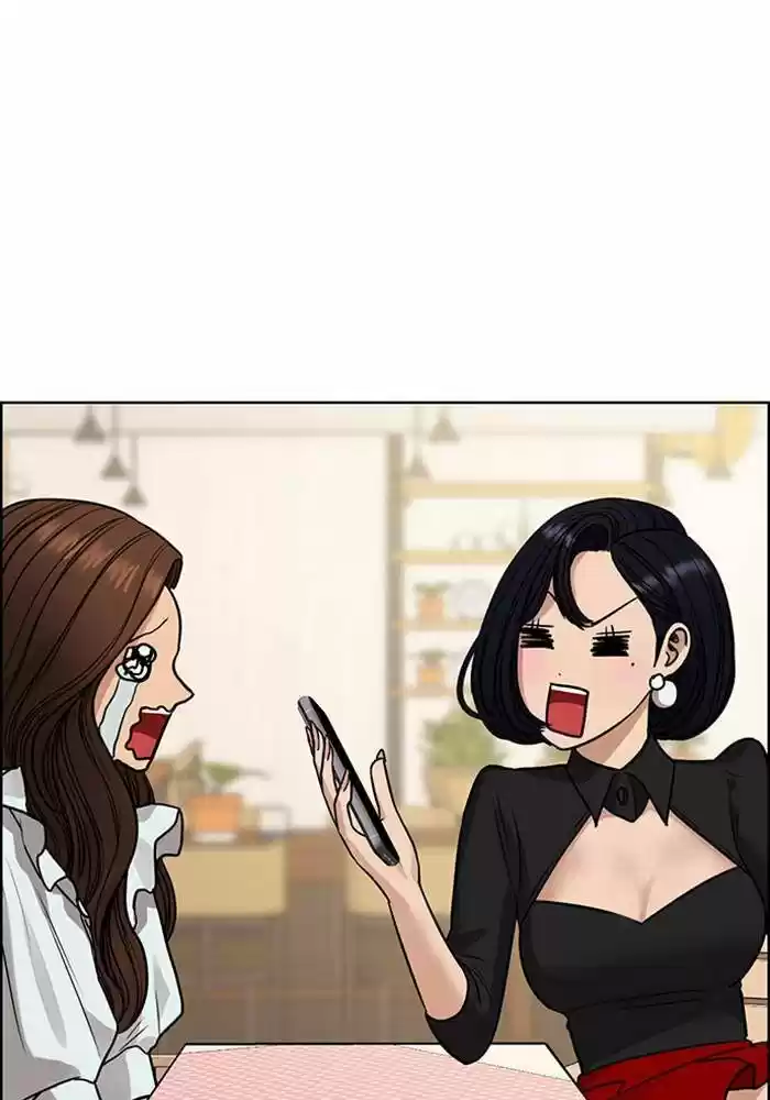 Descent Of A Goddess Chapter 191