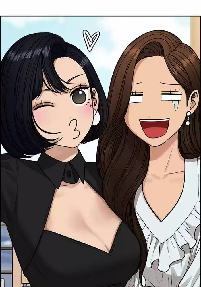 Descent Of A Goddess Chapter 191