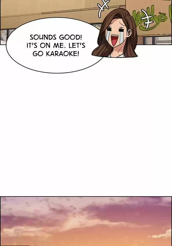 Descent Of A Goddess Chapter 191