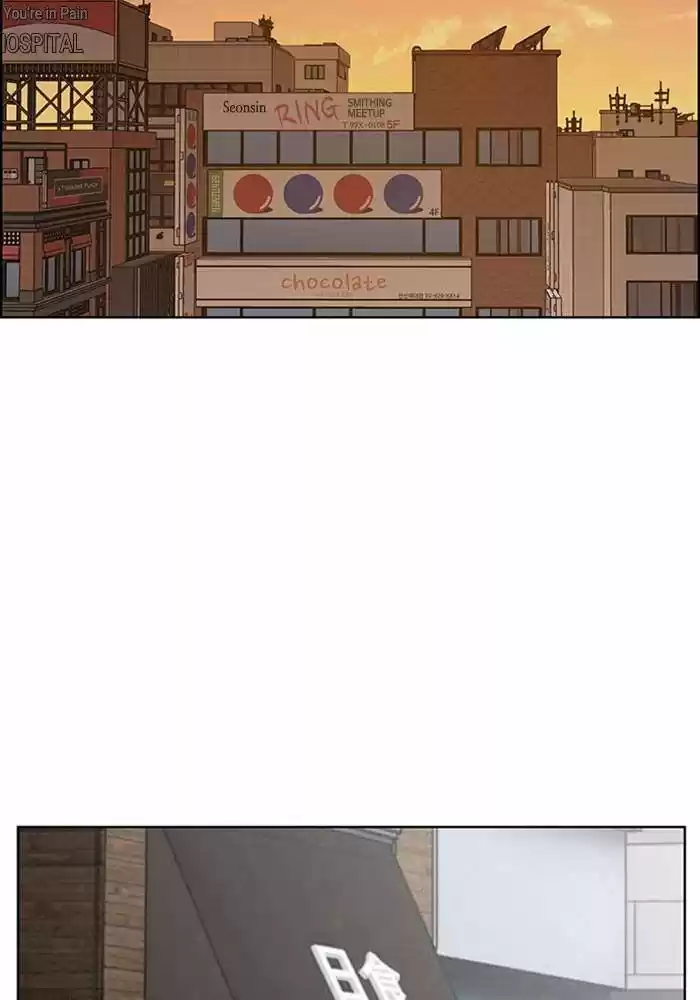 Descent Of A Goddess Chapter 191