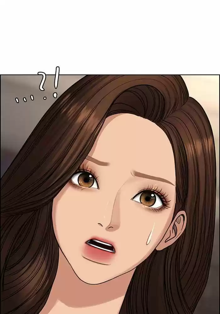 Descent Of A Goddess Chapter 191