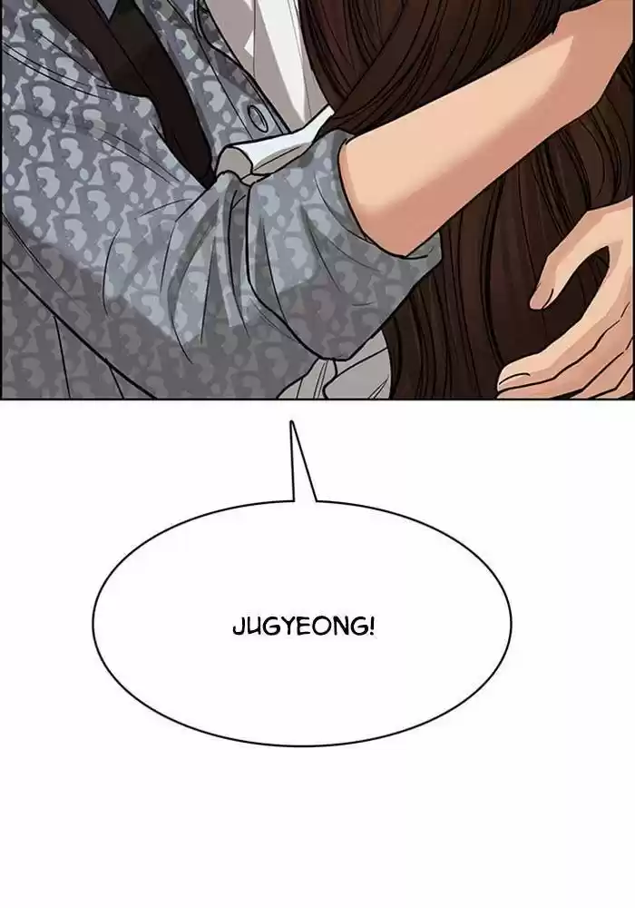 Descent Of A Goddess Chapter 191