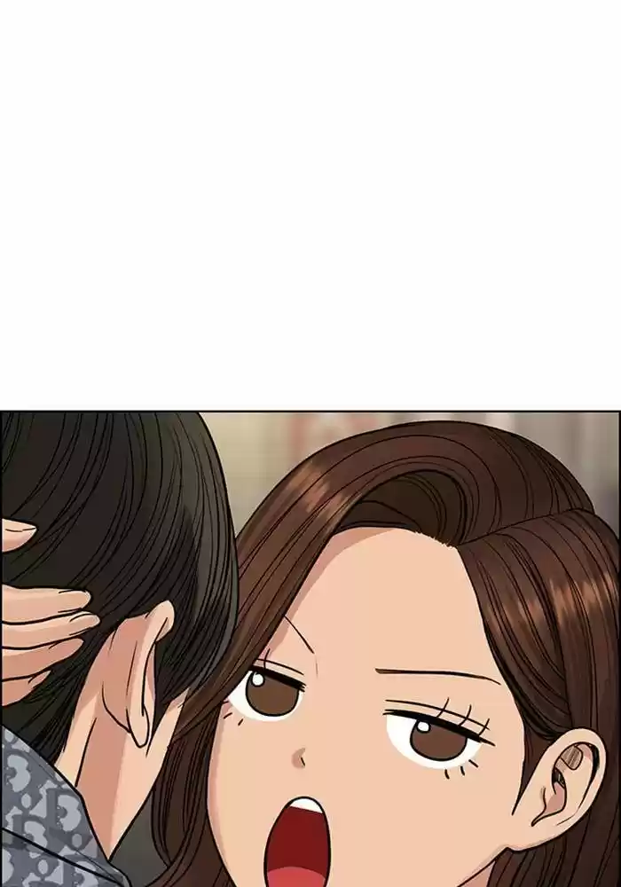 Descent Of A Goddess Chapter 191