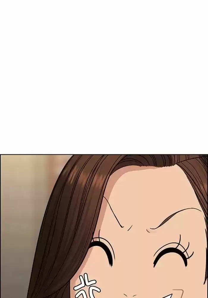 Descent Of A Goddess Chapter 191