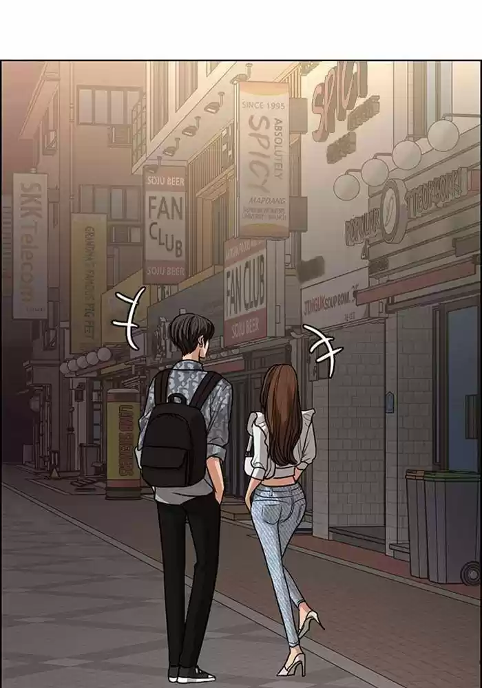 Descent Of A Goddess Chapter 191