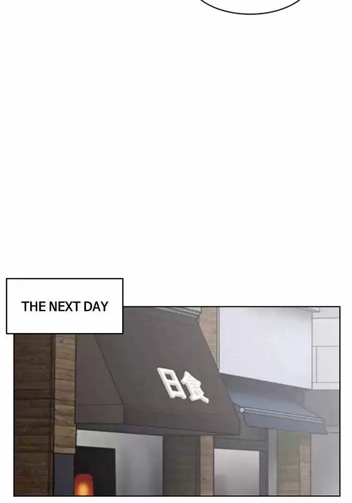 Descent Of A Goddess Chapter 191