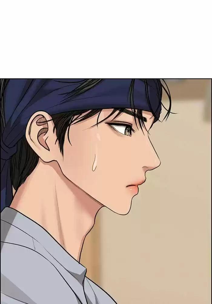 Descent Of A Goddess Chapter 191