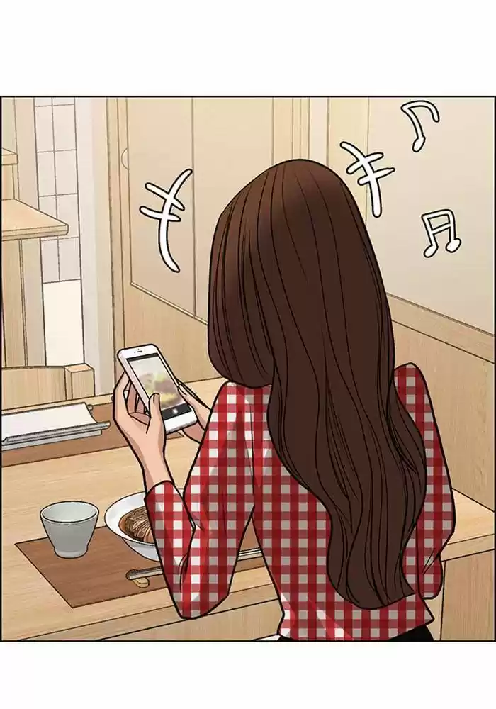 Descent Of A Goddess Chapter 191