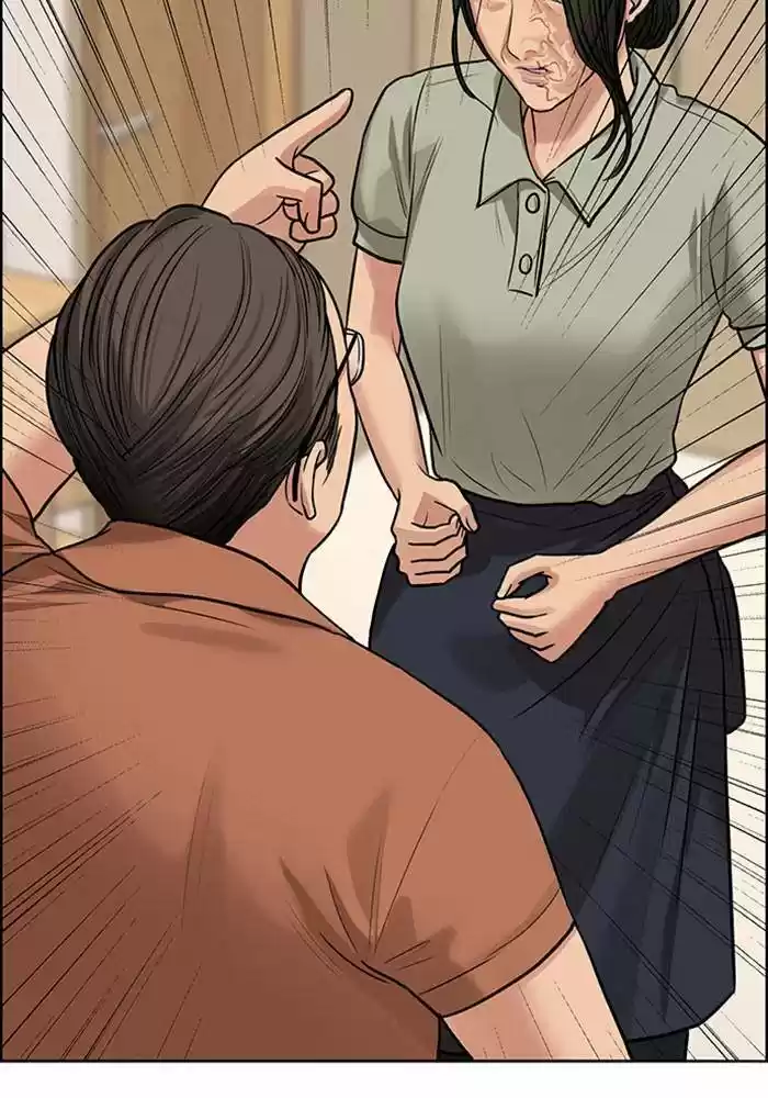 Descent Of A Goddess Chapter 191