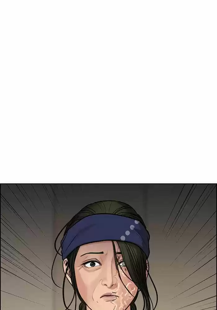 Descent Of A Goddess Chapter 191