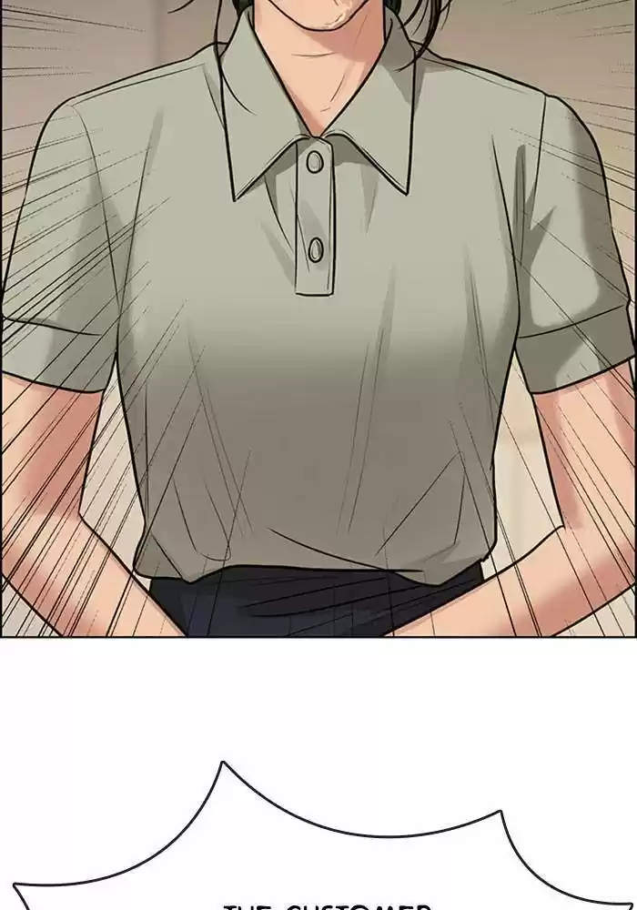 Descent Of A Goddess Chapter 191