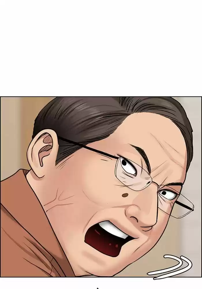 Descent Of A Goddess Chapter 191