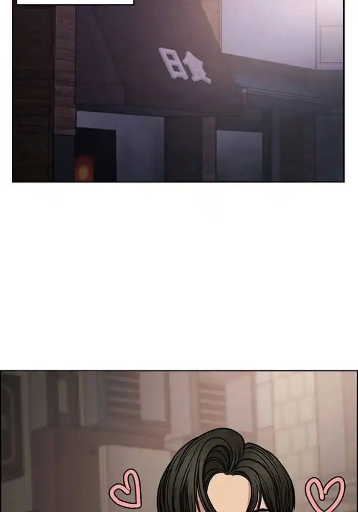 Descent Of A Goddess Chapter 192