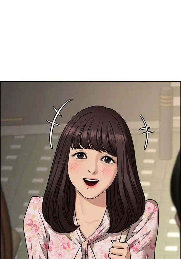 Descent Of A Goddess Chapter 192