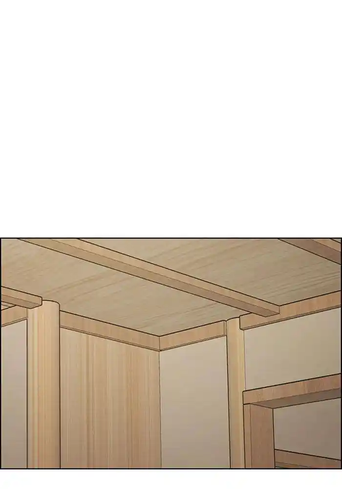 Descent Of A Goddess Chapter 192