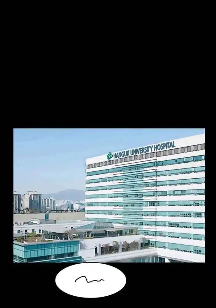 Descent Of A Goddess Chapter 192