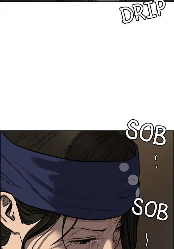 Descent Of A Goddess Chapter 192