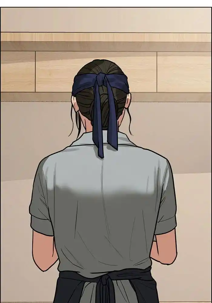 Descent Of A Goddess Chapter 192