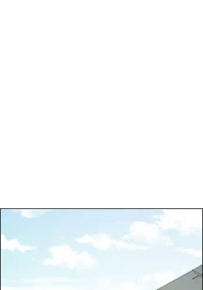 Descent Of A Goddess Chapter 194