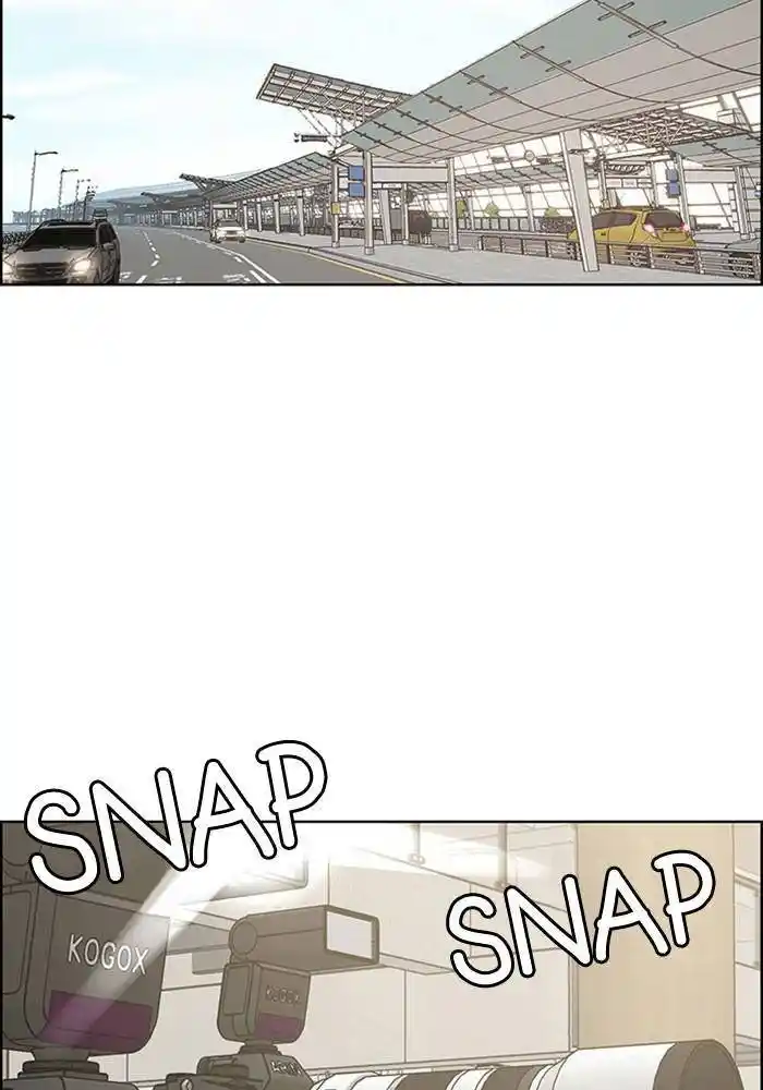 Descent Of A Goddess Chapter 194