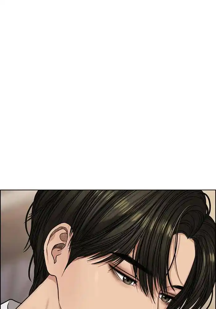 Descent Of A Goddess Chapter 194