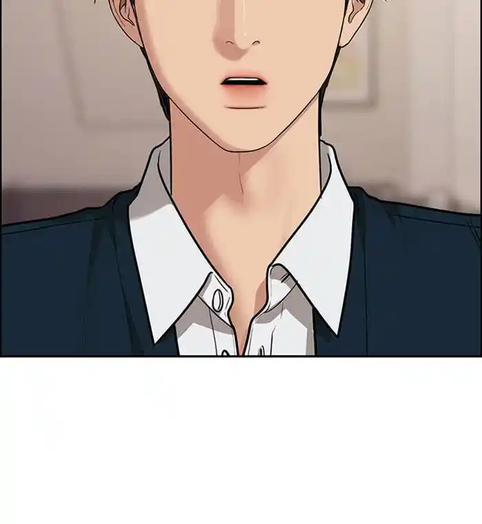 Descent Of A Goddess Chapter 194