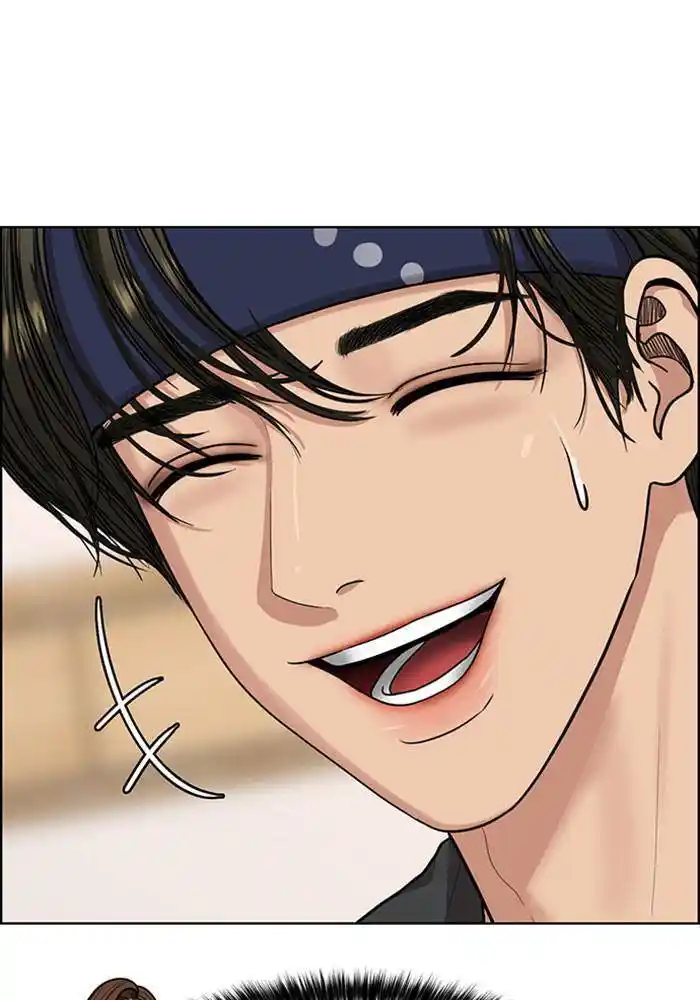 Descent Of A Goddess Chapter 194