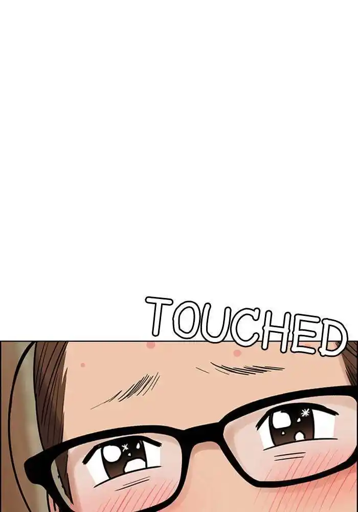 Descent Of A Goddess Chapter 194