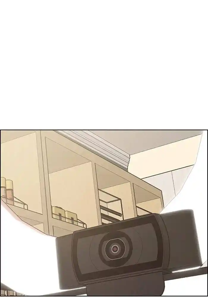 Descent Of A Goddess Chapter 194