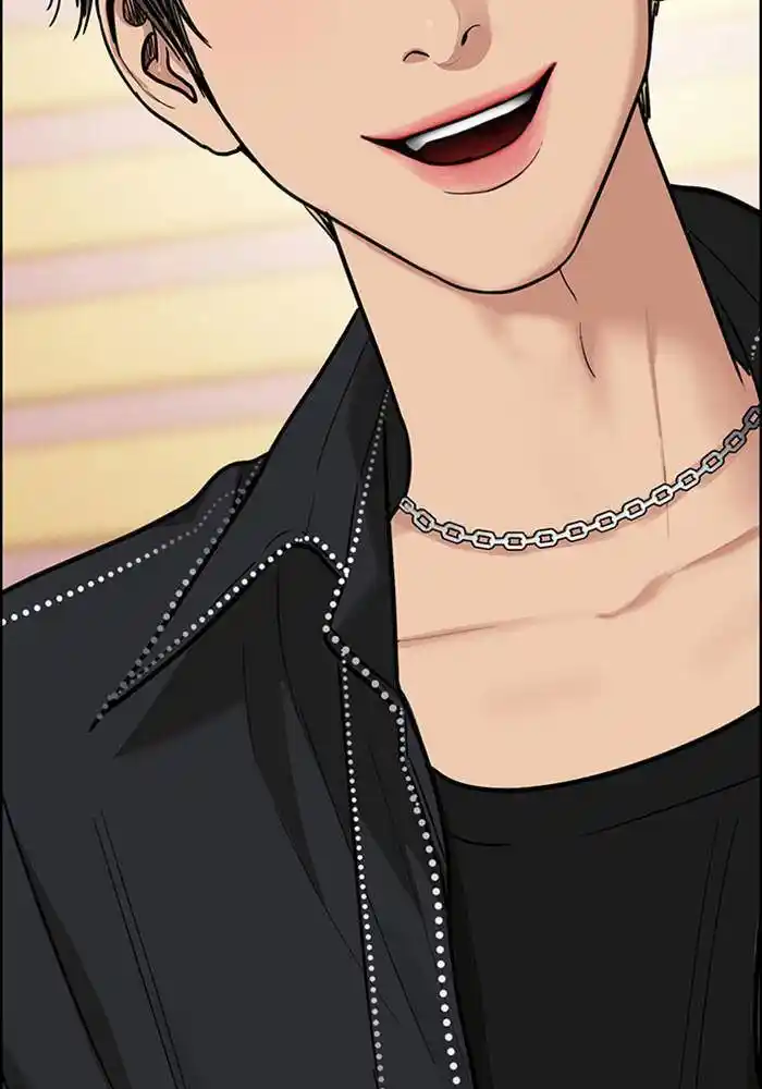 Descent Of A Goddess Chapter 195