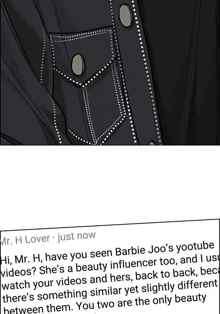 Descent Of A Goddess Chapter 195