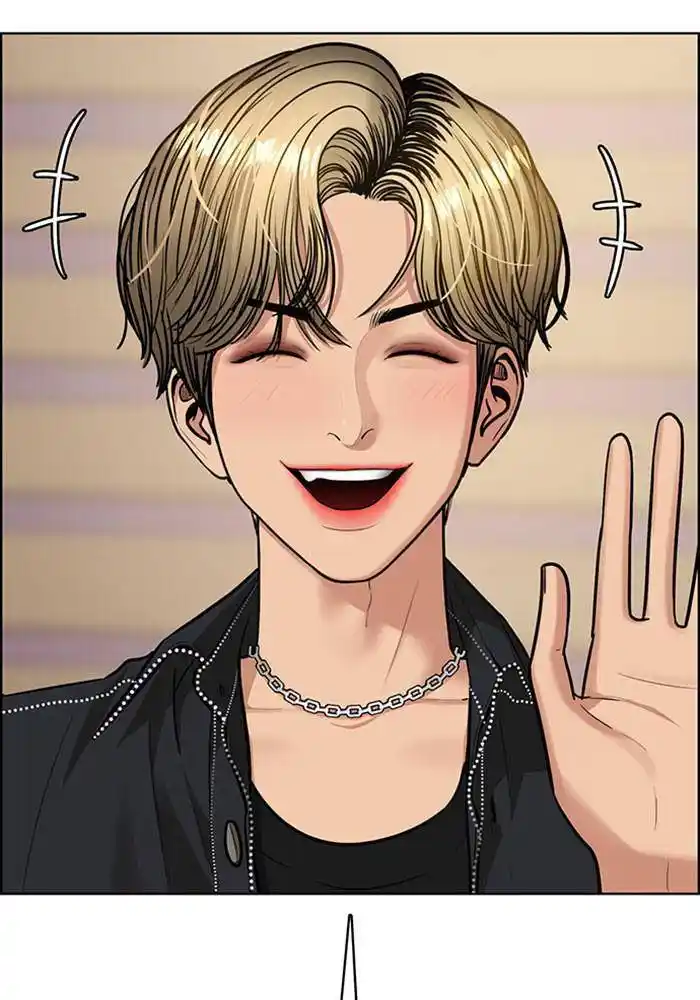 Descent Of A Goddess Chapter 195