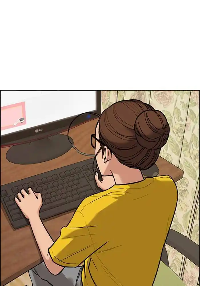 Descent Of A Goddess Chapter 195