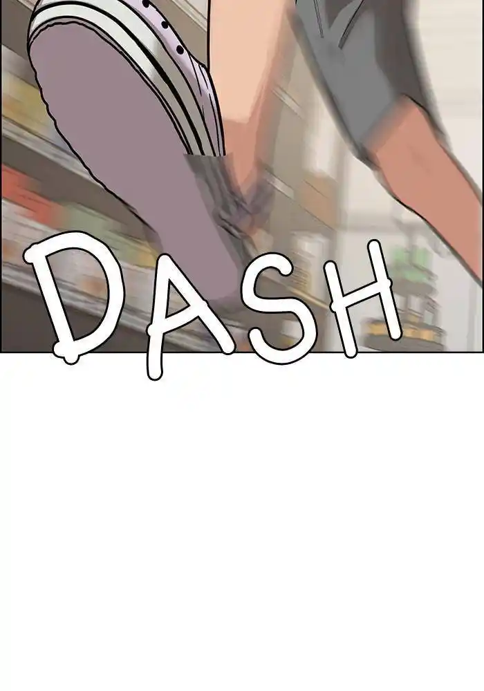 Descent Of A Goddess Chapter 195