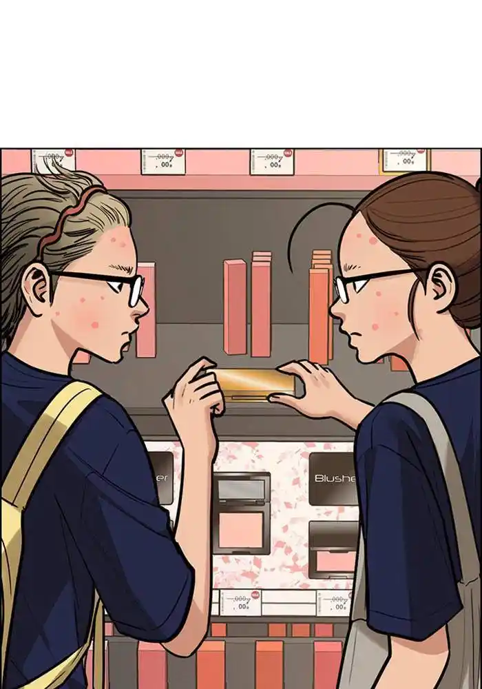 Descent Of A Goddess Chapter 195