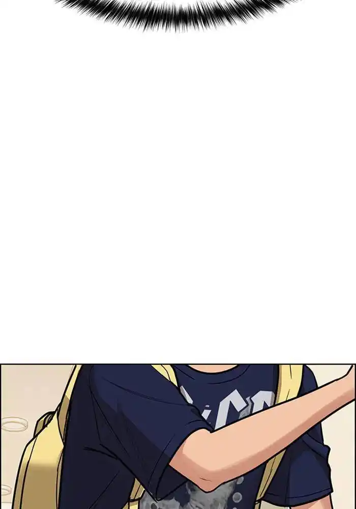 Descent Of A Goddess Chapter 195