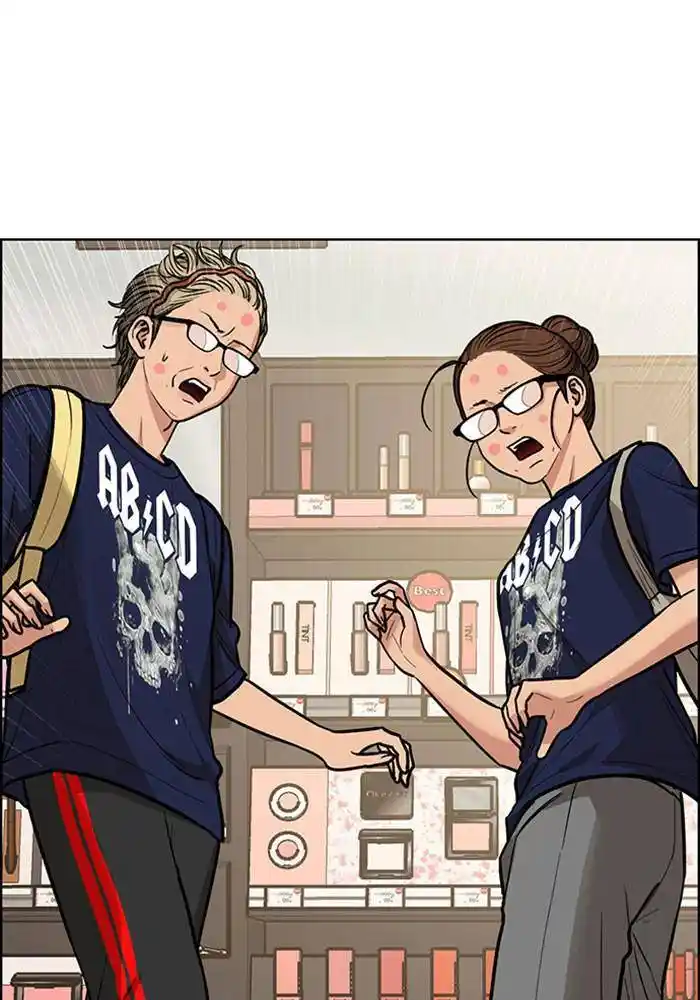 Descent Of A Goddess Chapter 195