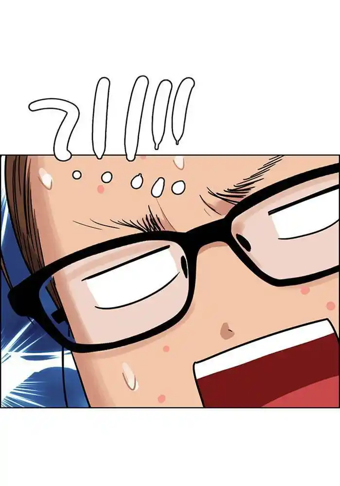 Descent Of A Goddess Chapter 195