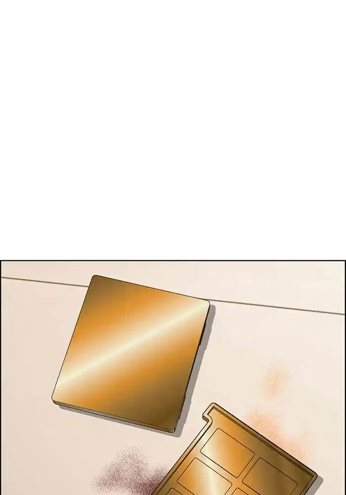 Descent Of A Goddess Chapter 195