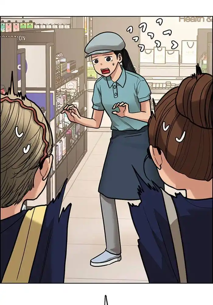 Descent Of A Goddess Chapter 195