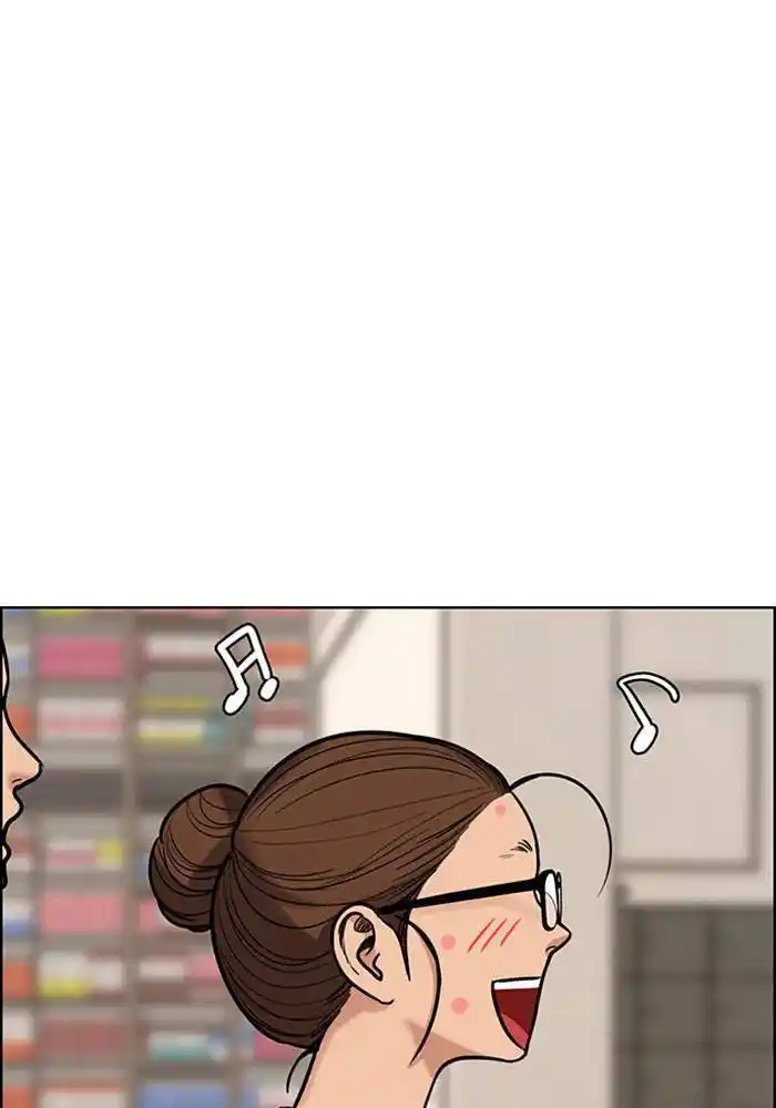 Descent Of A Goddess Chapter 195