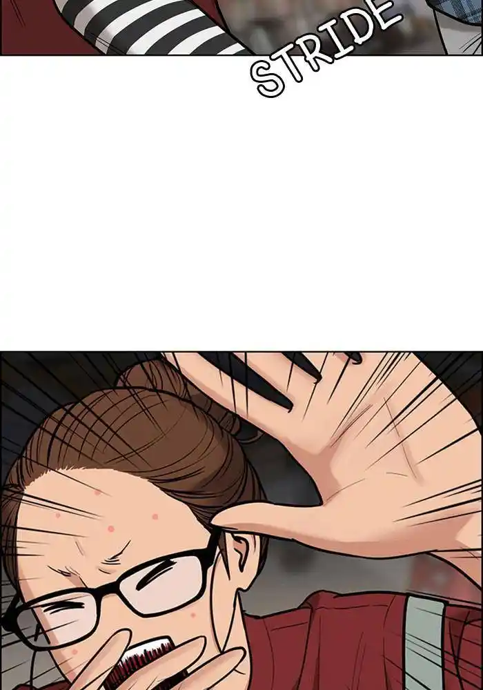 Descent Of A Goddess Chapter 195