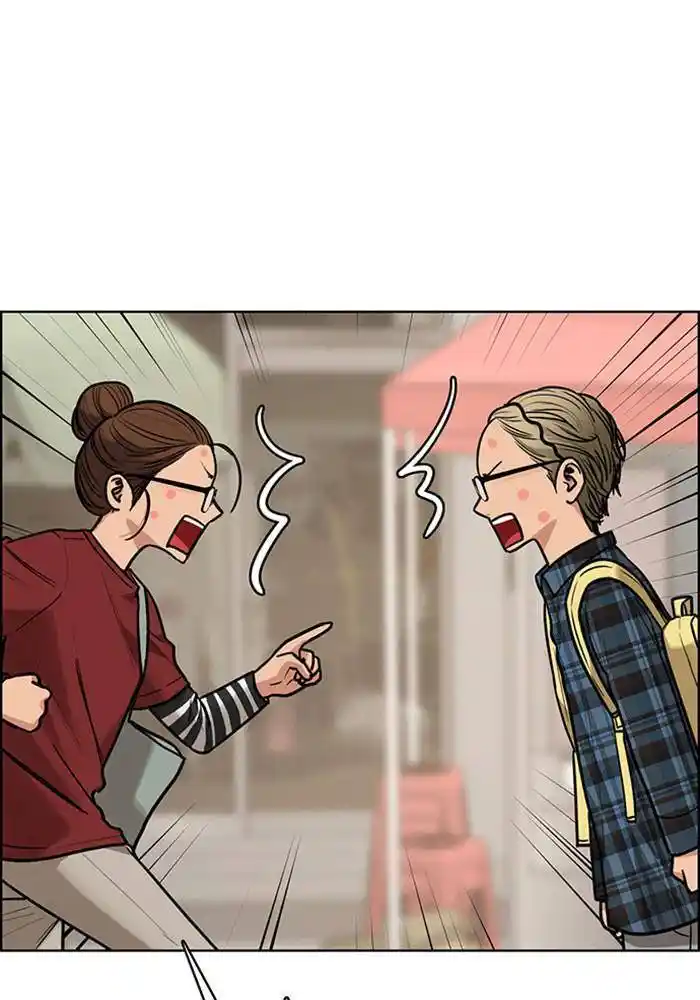 Descent Of A Goddess Chapter 195