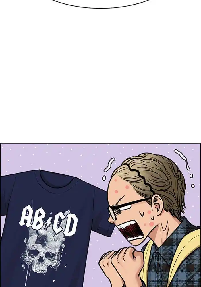 Descent Of A Goddess Chapter 195