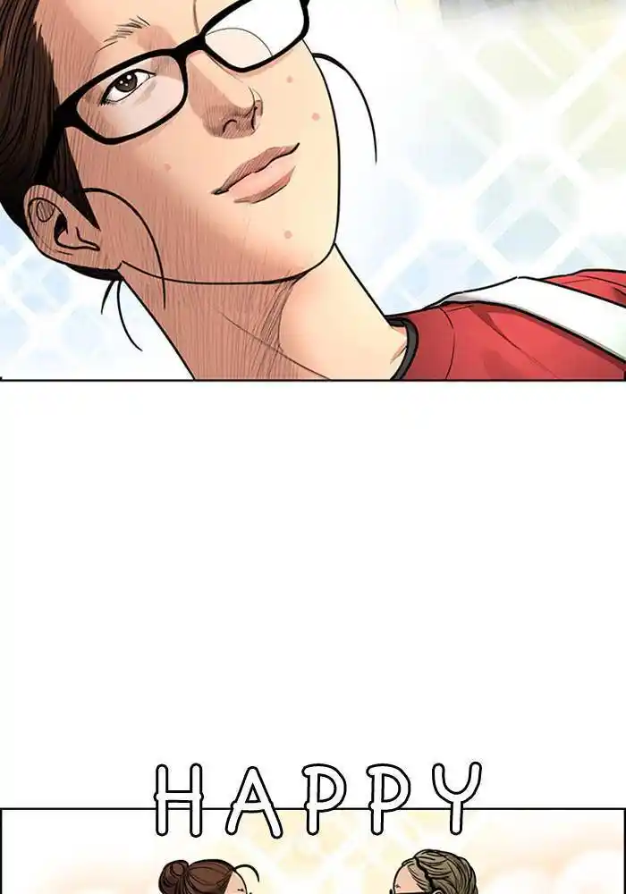 Descent Of A Goddess Chapter 195