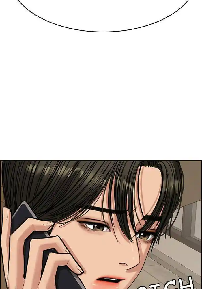 Descent Of A Goddess Chapter 195