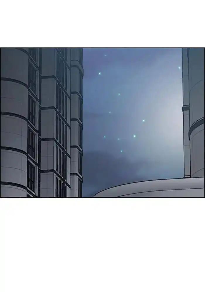 Descent Of A Goddess Chapter 195